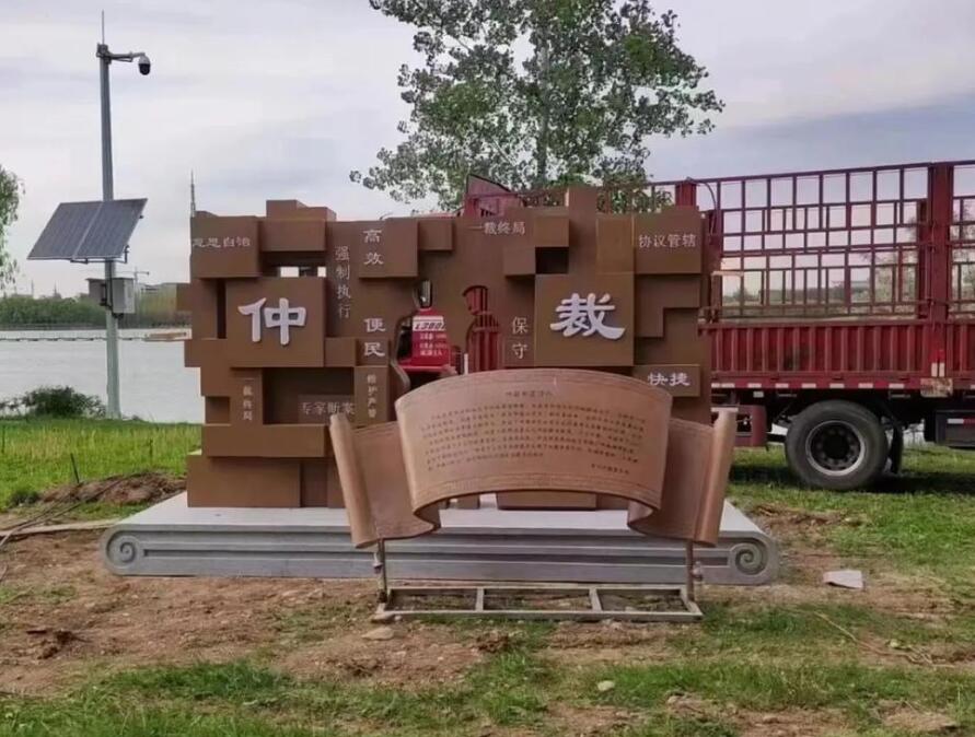 华池耐候钢招牌